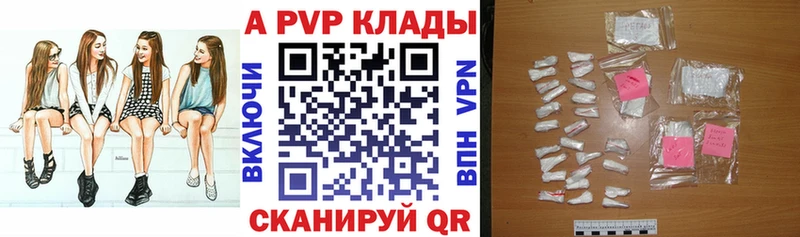 Alpha PVP СК  Купить где  Княгинино 