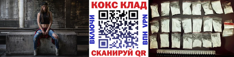 Кокаин Перу  Купить  Княгинино 
