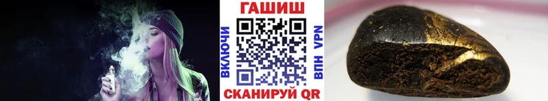 Купить где  Княгинино  ГАШ убойный 