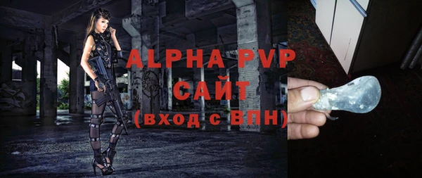 apvp Нефтегорск