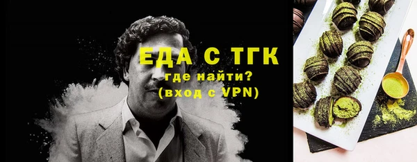мет Навашино