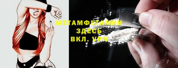 мет Навашино