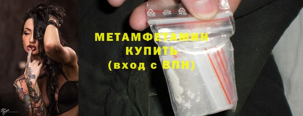мет Навашино
