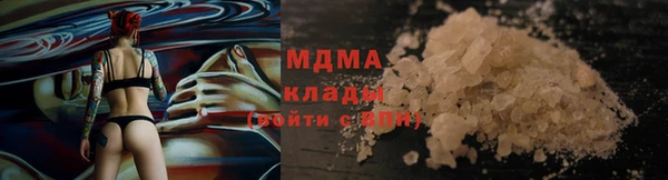 mdma Наволоки