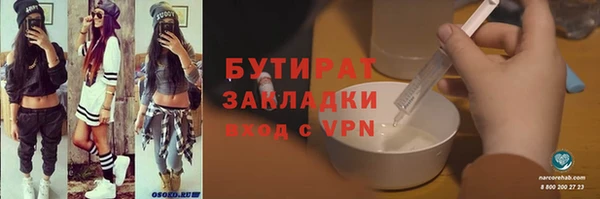 не бодяженный Нефтекумск