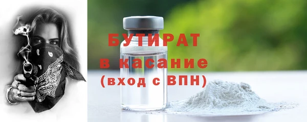 мет Навашино
