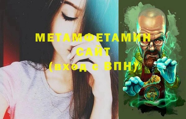 мет Навашино