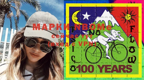 mdma Наволоки