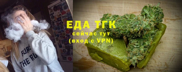 мет Навашино