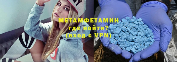 эйфоретик Нея