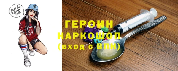 эйфоретик Нея