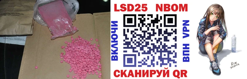 LSD-25 экстази ecstasy  Купить где  Княгинино 