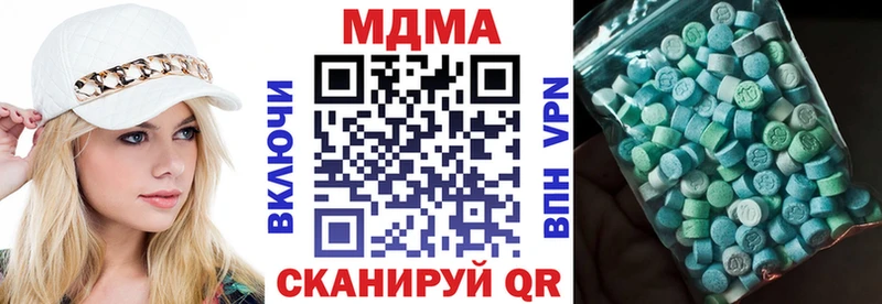 МДМА VHQ  Купить закладки  Княгинино 