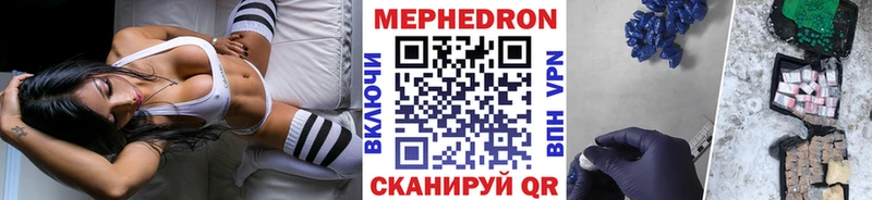 МЕФ  Княгинино