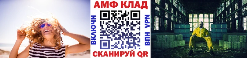 Первитин кристалл  Купить  Княгинино 