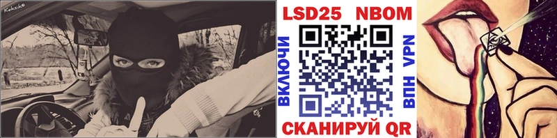 Купить закладки  Княгинино  Марки N-bome 1,5мг 